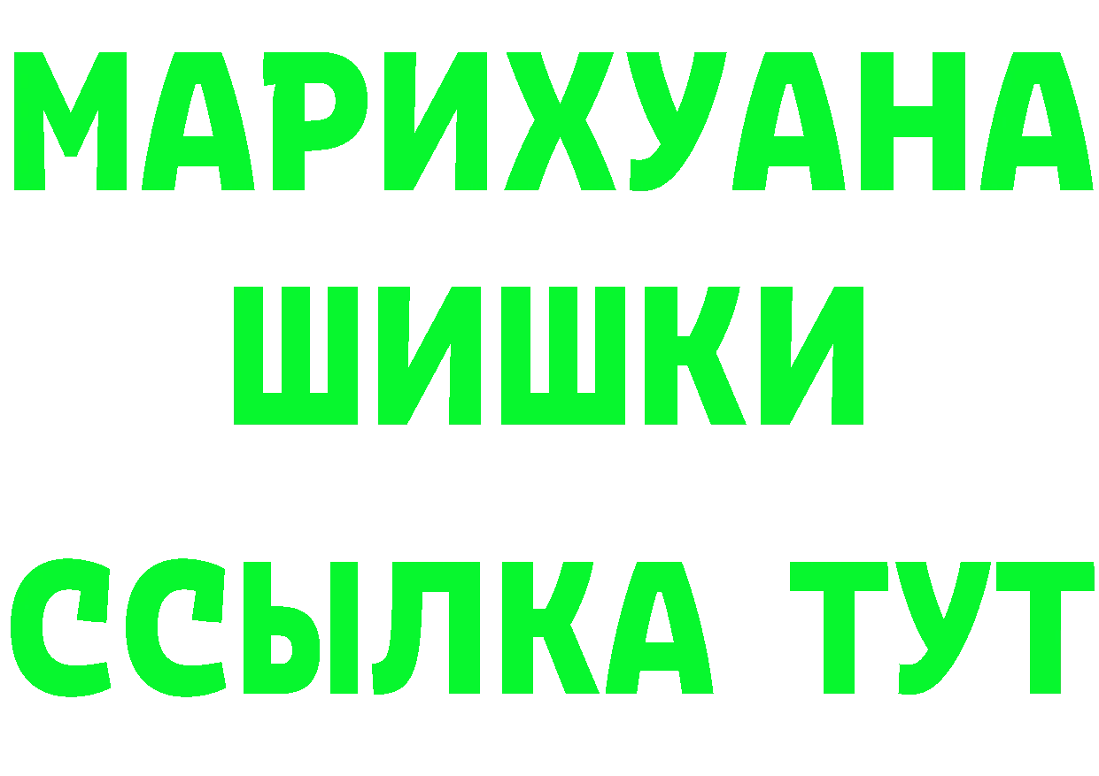 Все наркотики это наркотические препараты Бикин