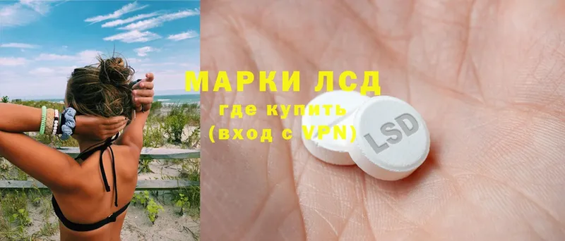 ЛСД экстази ecstasy  ОМГ ОМГ сайт  Бикин  где найти наркотики 